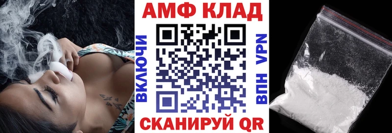 АМФ Розовый  Бугуруслан 