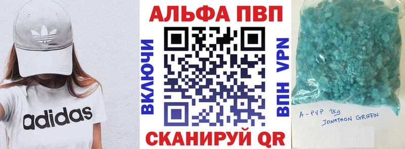 A PVP VHQ  Бугуруслан 