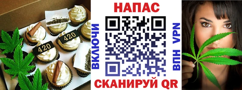 Печенье с ТГК марихуана  купить  цена  Бугуруслан 