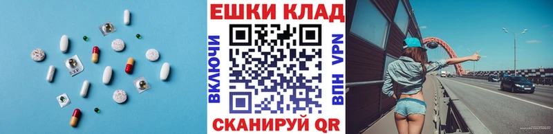 Ecstasy Punisher  Бугуруслан 