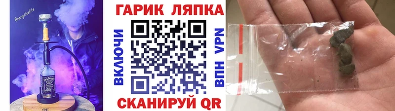 ГАШ Premium Бугуруслан