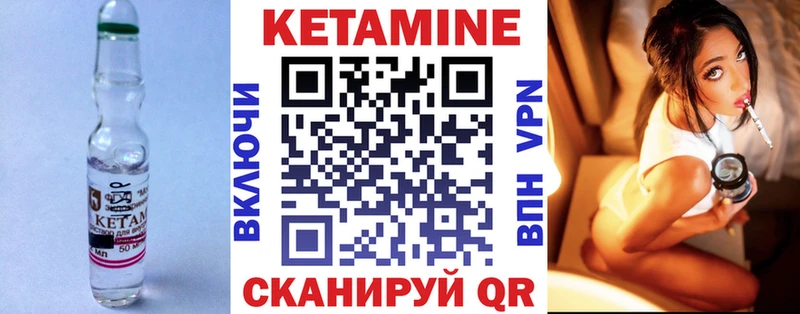 KRAKEN ссылка  магазин продажи   Бугуруслан  Кетамин VHQ 