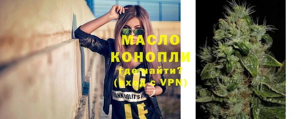 синтетический гашиш Абдулино
