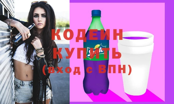 синтетический гашиш Абдулино
