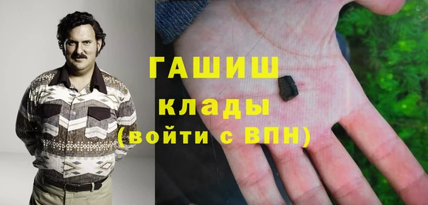 синтетический гашиш Абдулино