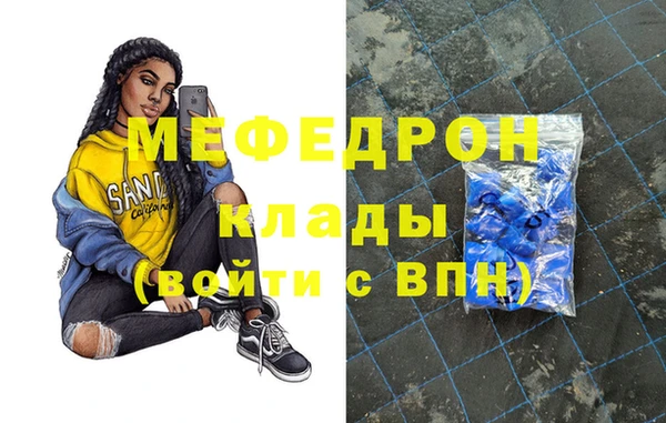 МДПВ Абаза