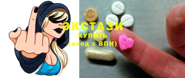 синтетический гашиш Абдулино