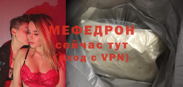 МДПВ Абаза