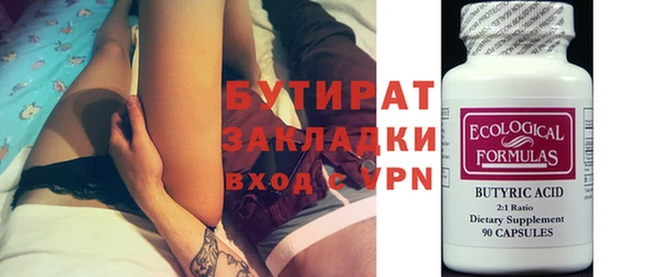 МДПВ Абаза