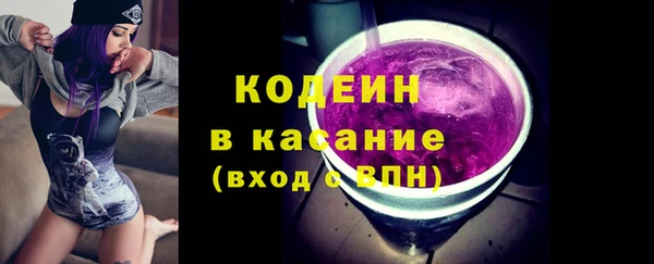 синтетический гашиш Абдулино