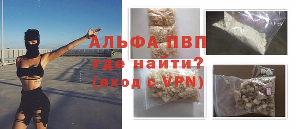 МДПВ Абаза
