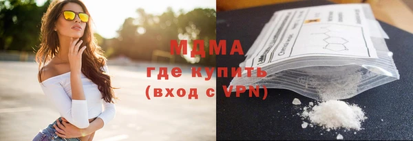 МДПВ Абаза