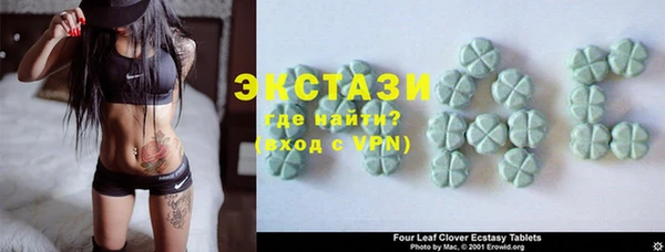синтетический гашиш Абдулино