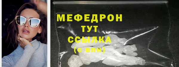 МДПВ Абаза