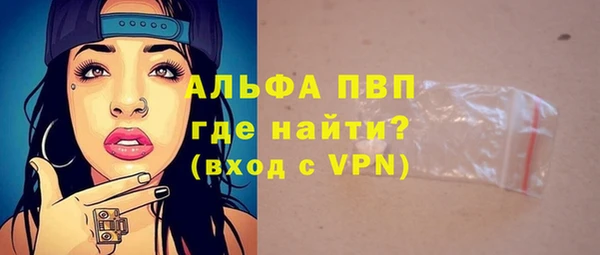 МДПВ Абаза