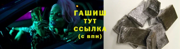 синтетический гашиш Абдулино