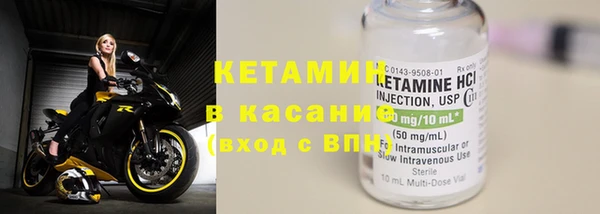 синтетический гашиш Абдулино