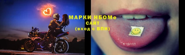 синтетический гашиш Абдулино