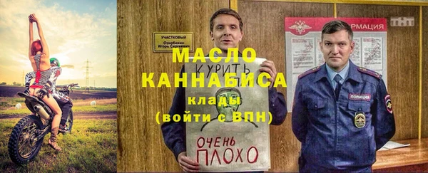 синтетический гашиш Абдулино