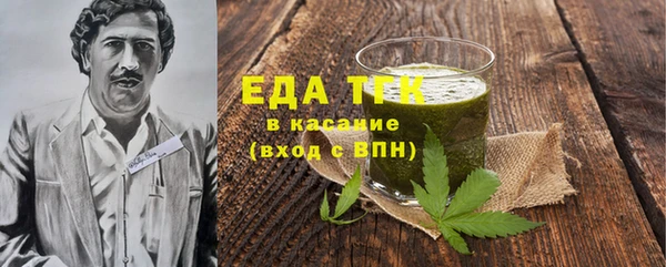 синтетический гашиш Абдулино
