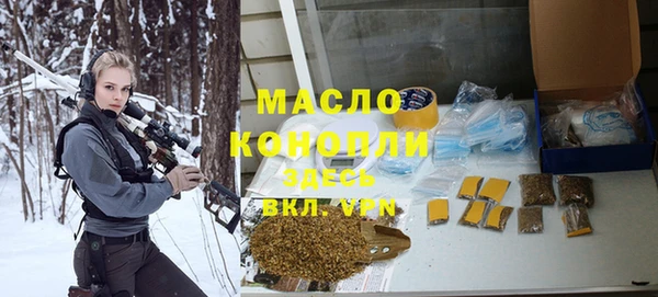 синтетический гашиш Абдулино