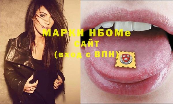 каннабис Абинск