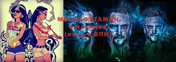 МДПВ Абаза
