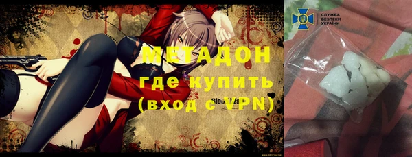 каннабис Абинск