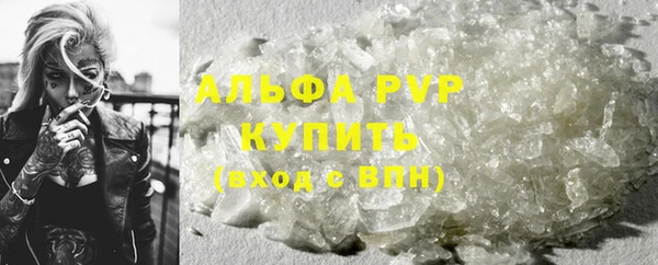 МДПВ Абаза