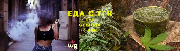 каннабис Абинск