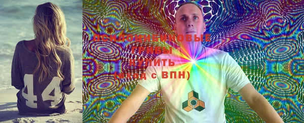 каннабис Абинск