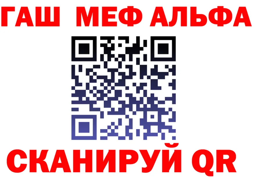 Меф мука tor площадка kraken Бугуруслан