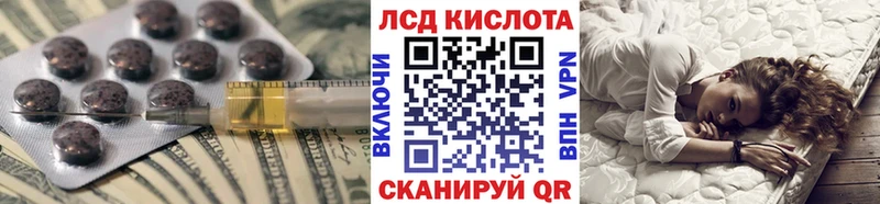 ЛСД экстази кислота  хочу наркоту  Бугуруслан 