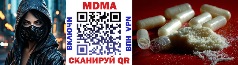 МДМА молли  Бугуруслан 