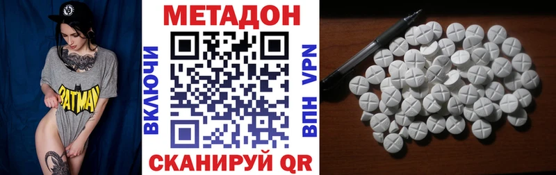 магазин продажи   Бугуруслан  Метадон кристалл 
