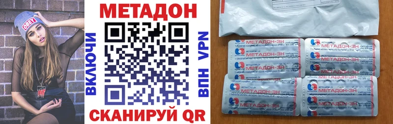 Метадон мёд Бугуруслан