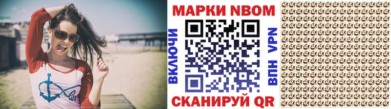Наркотические марки 1,5мг  Бугуруслан 