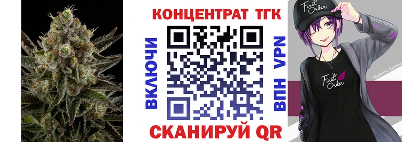 Дистиллят ТГК вейп  где продают наркотики  Бугуруслан 