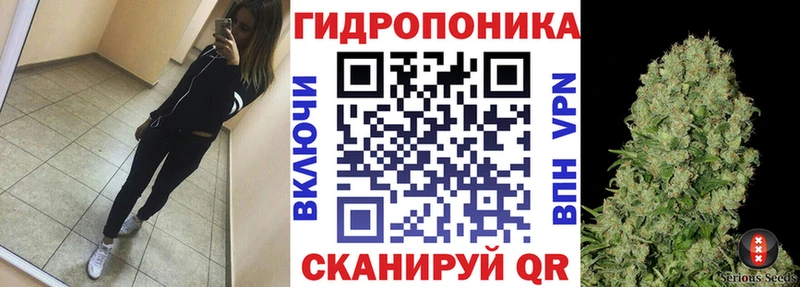 Марихуана конопля  Бугуруслан 